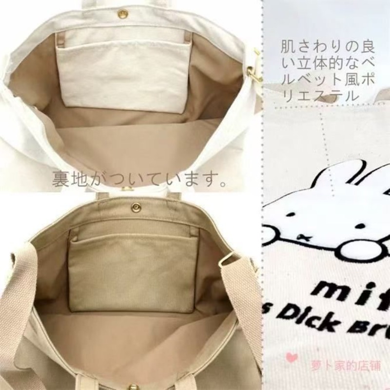 มิฟฟี่ คาวาอิอะนิเมะการ์ตูนกระ - Luxury Bags In Japan บทวิจารณ์และราคา
